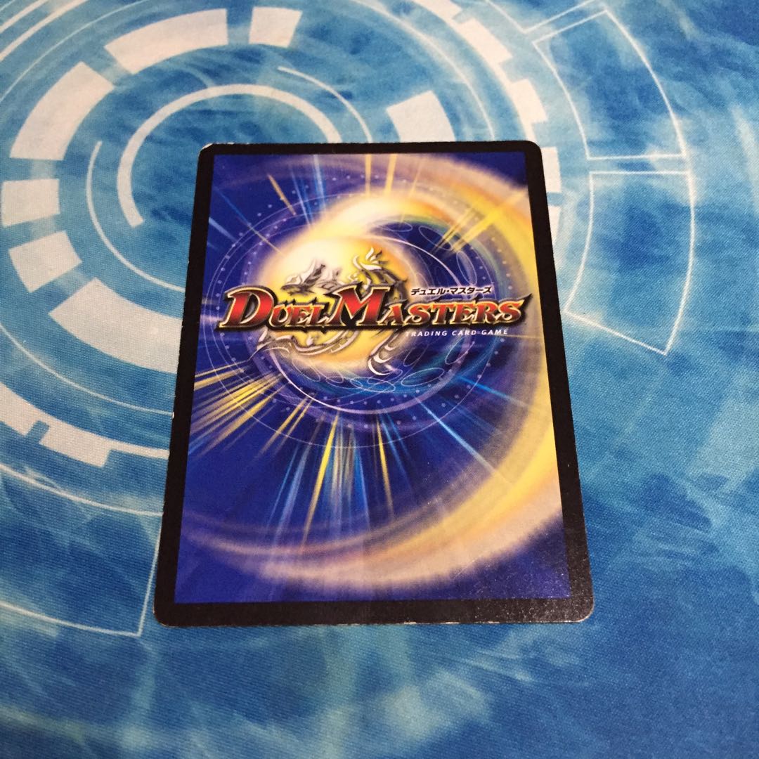 無法神類 G・イズモ