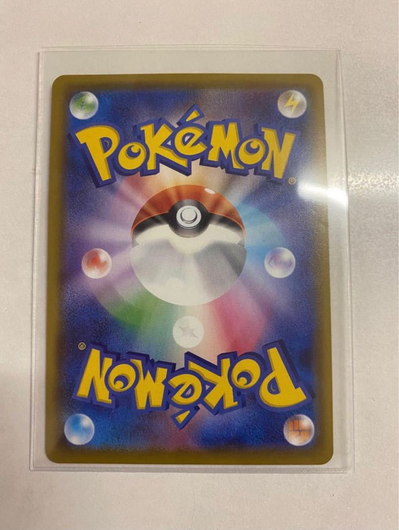 Pokemon Card MarnieSR 198/190
