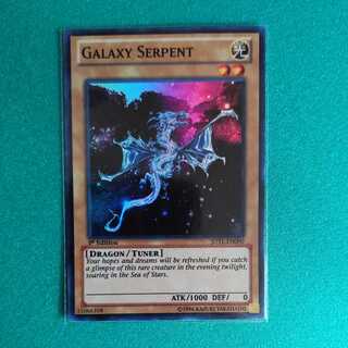 ギャラクシーサーペント　米版　SR