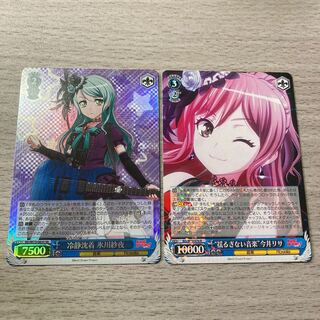 今井リサ」の激安通販 | magi
