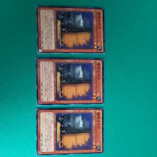 増殖するG ノーマル　3枚セット