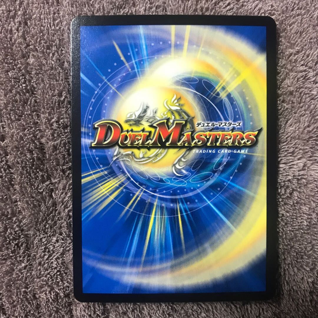 大爆龍 ダイナボルト