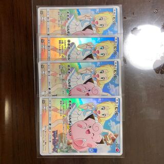 Clefairychr 4 sheets