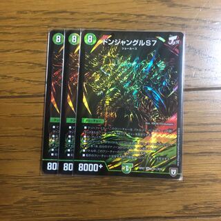 ドンジャングルシク