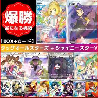ポケモンカード】「大人気BOX」＋「高額カード」☆爆勝トレーナー編 1