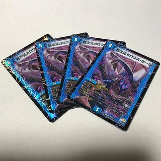 Psychic dimension Gallows Hall 4 sheets