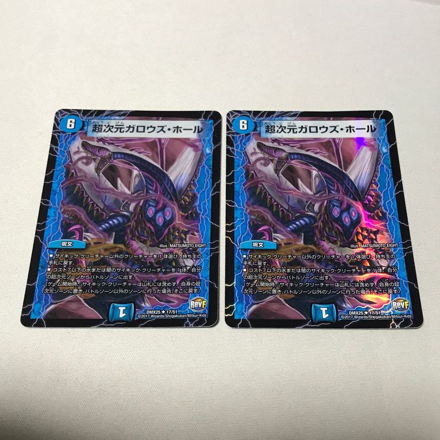 Psychic dimension Gallows Hall 4 sheets