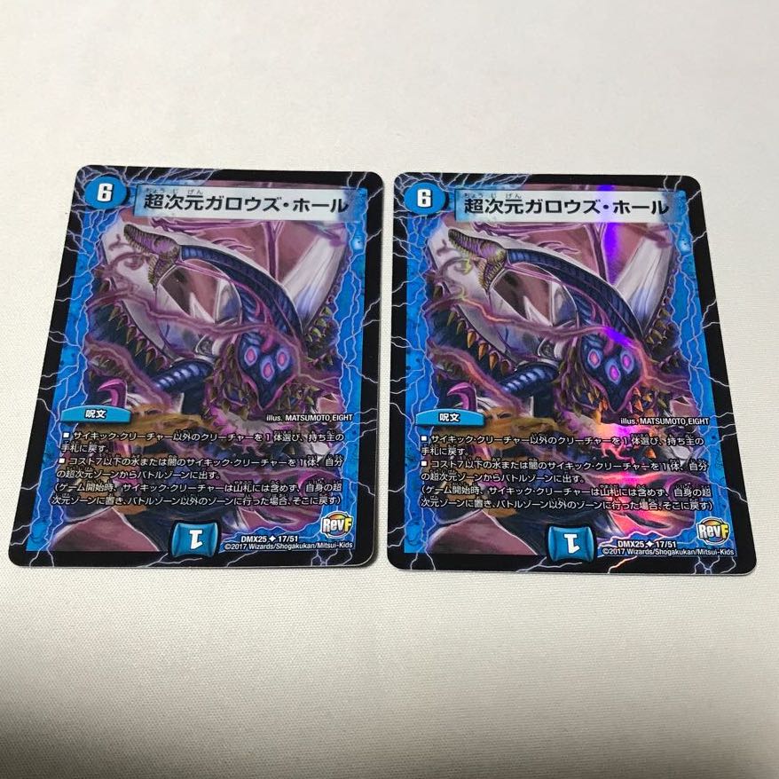 Psychic dimension Gallows Hall 4 sheets