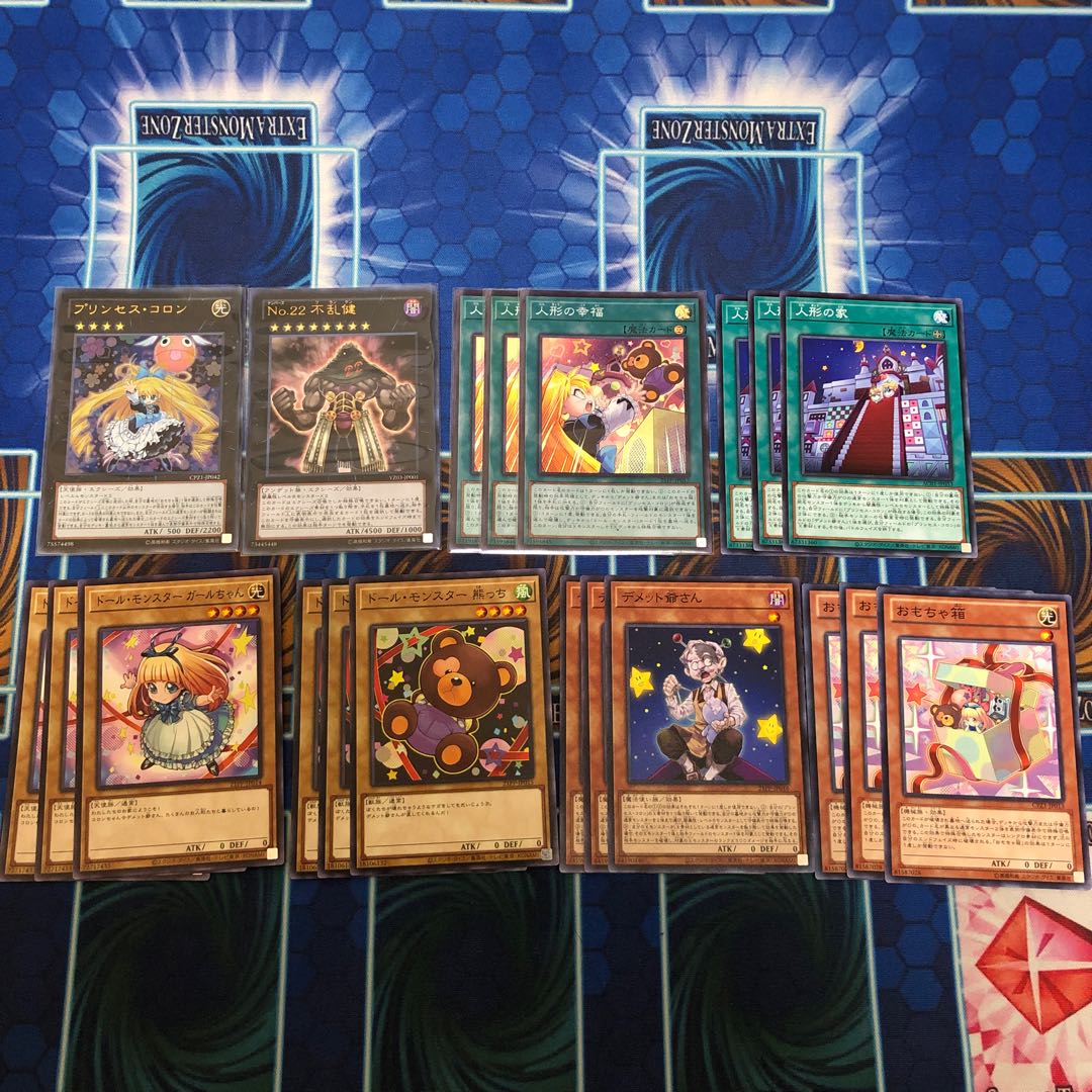 Princess Cologne Doll Monster Doll Happiness Related Card Sets