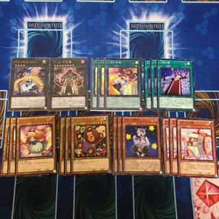 プリンセス・コロン　ドール・モンスター　人形の幸福　関連カードセット