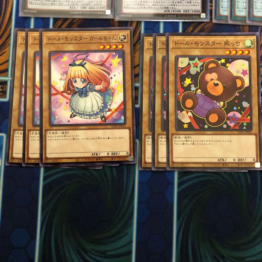 Princess Cologne Doll Monster Doll Happiness Related Card Sets