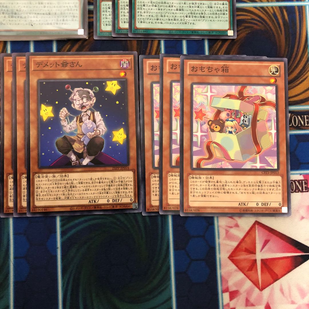 Princess Cologne Doll Monster Doll Happiness Related Card Sets