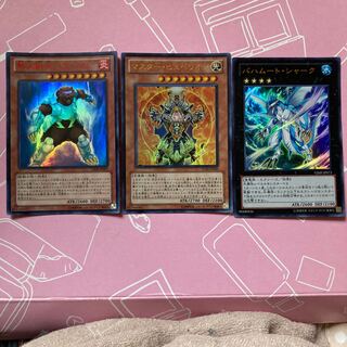 熱血獣王ベアーマン ウルトラレア他