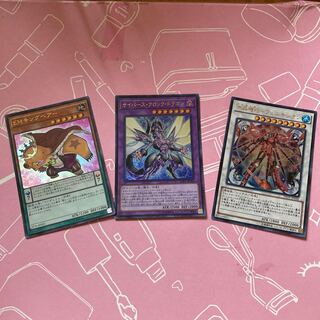 Performapal King Bear Ultra Rare, etc.