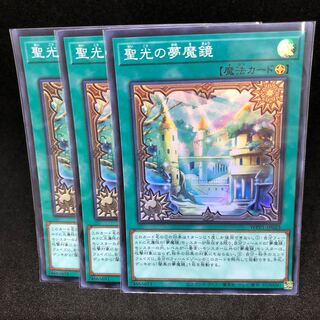 Dream Mirror of Joy Super Rare