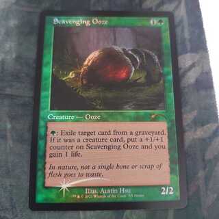 漁る軟泥 旧枠 Foil 4枚まで