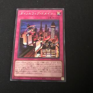 BACH-JP068 【ｼｰｸﾚｯﾄﾚｱ】：ダイノルフィア・ドメイン　一枚