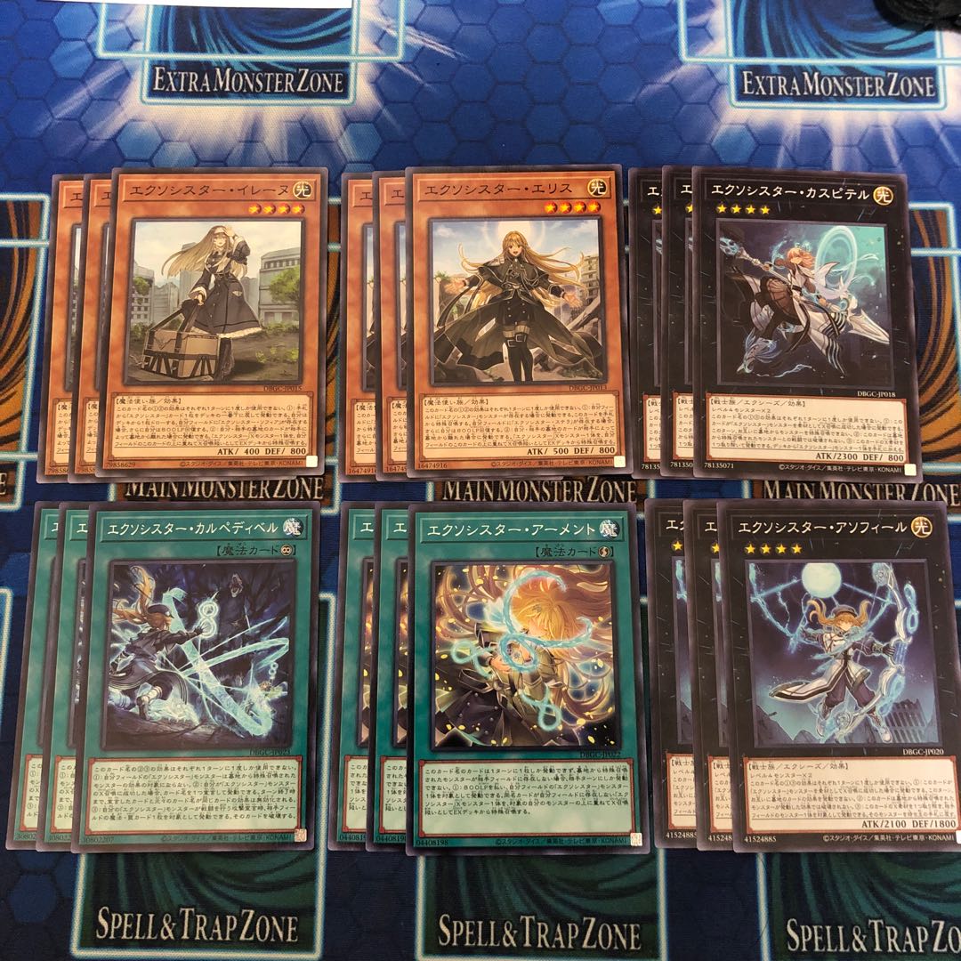 エクソシスター・ミカエリス　ジブリーヌ　ステラ　関連カードセット