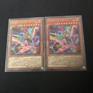 BACH-JP025 【ｱﾙﾃｨﾒｯﾄﾚｱ】：カオス・ネフティス  　2枚