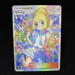 がんばリーリエ SR 状態NM 良個体