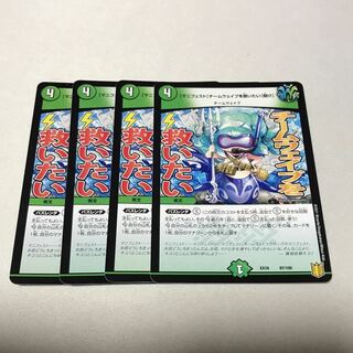 [Manifesto] I want to Redeem Team Wave [Listen].