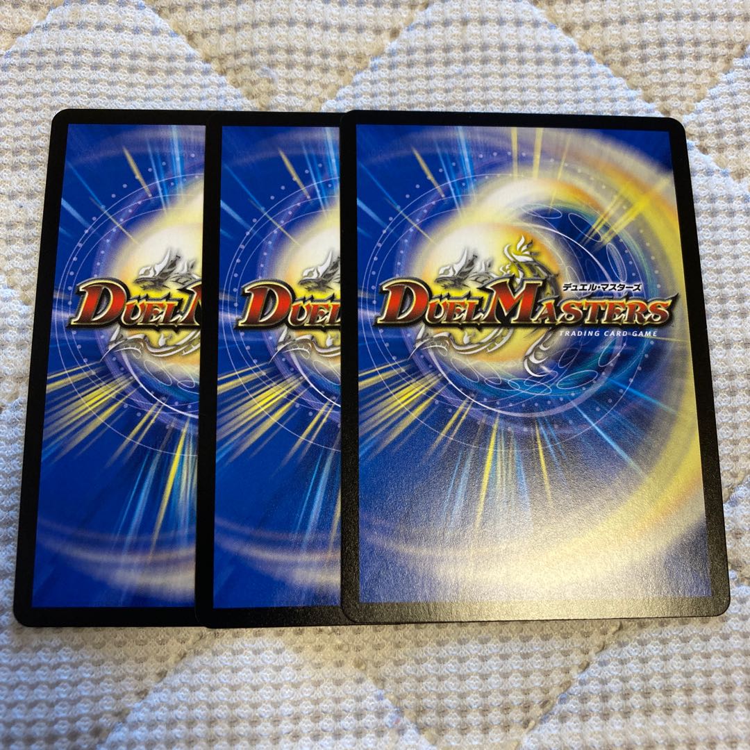 「影斬」の鬼 ドクガン竜