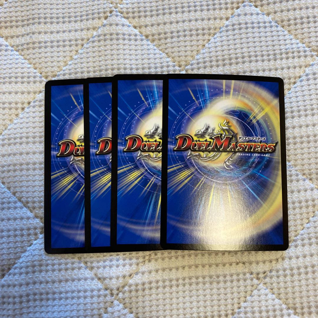 “乱振”舞神 G・W・D