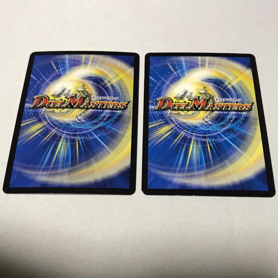 偽りの王 ナンバーナイン　4枚