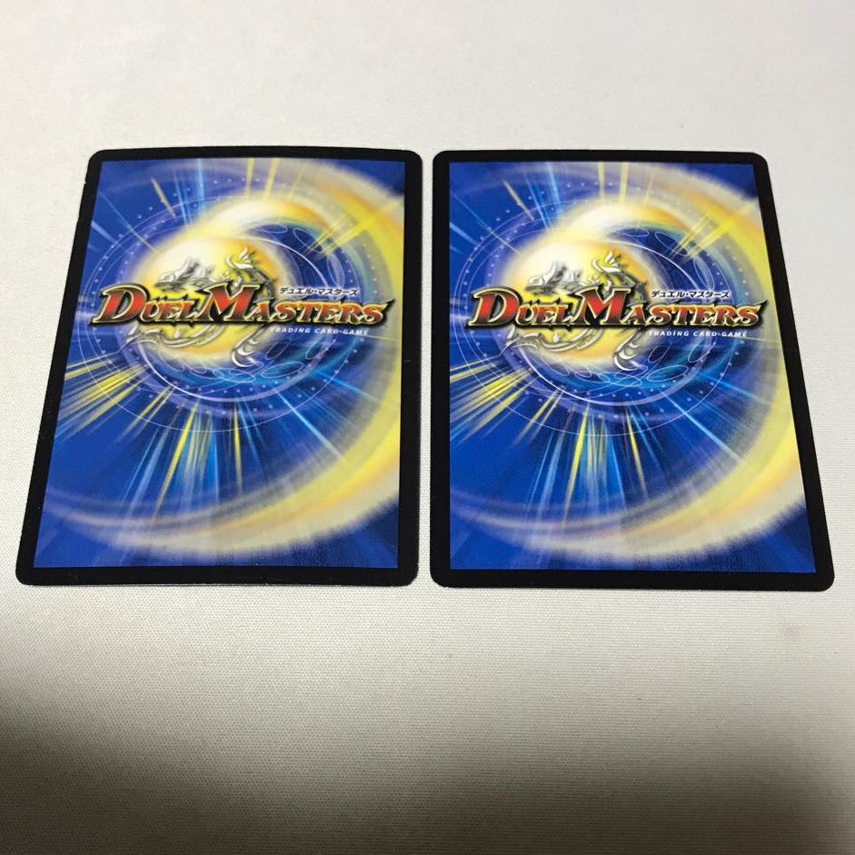 偽りの王 ナンバーナイン　4枚