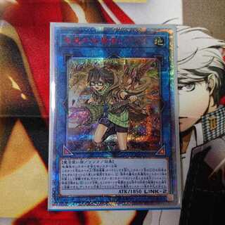 崔嵬の地霊使いアウス 20th シークレットレア