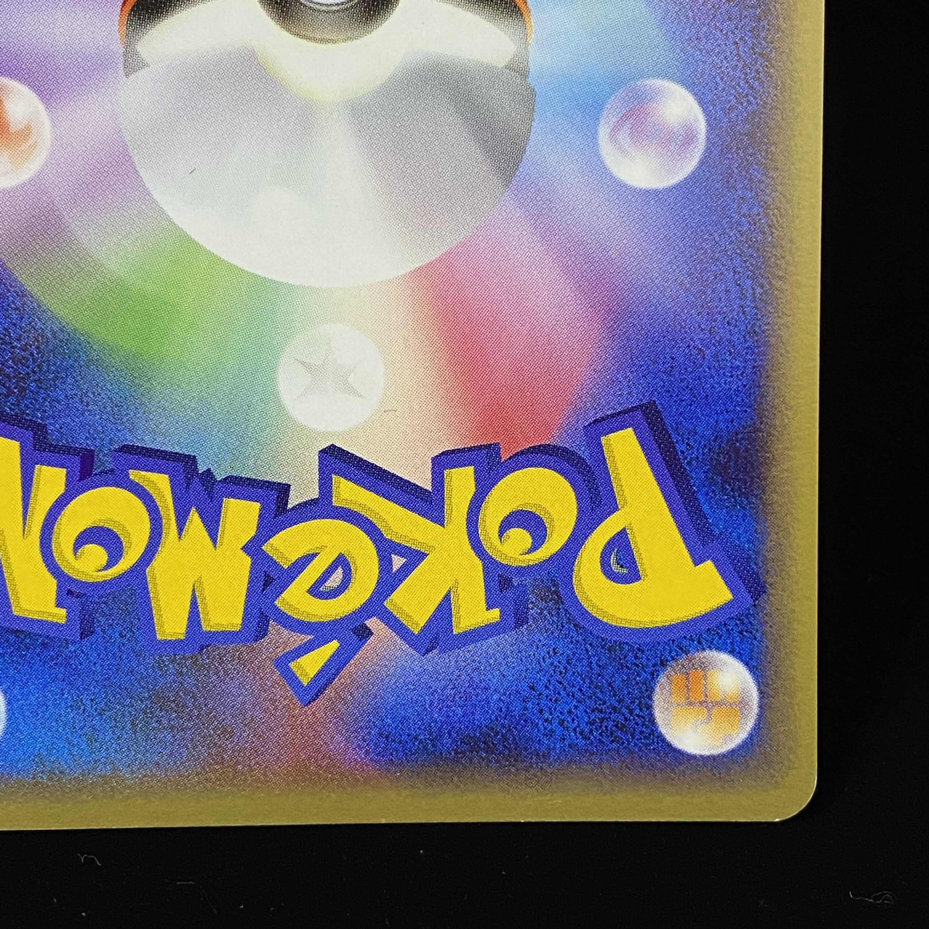 レジロック☆ スター 1edの通販 土日祝休@magi公式(コレクター