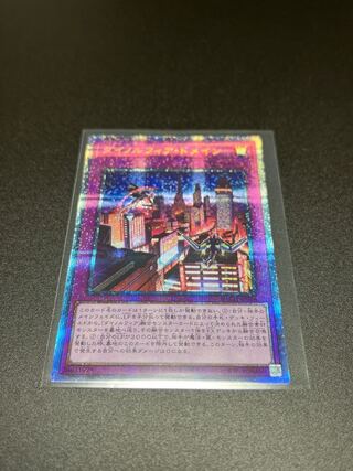 ダイノルフィア・ドメイン プリズマティックシークレットレア