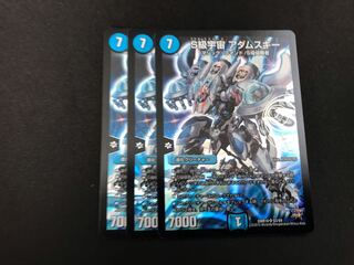 即日発送 最安値 S級宇宙アダムスキー 3枚