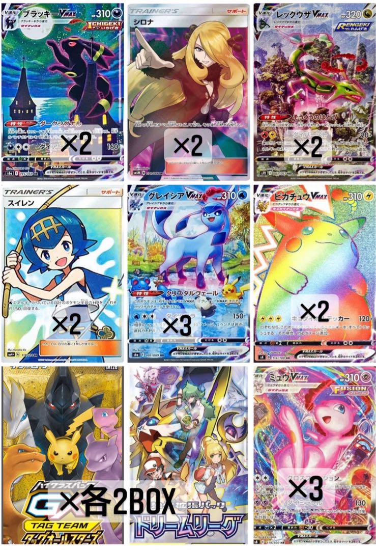 50 units of 《Psychic Luxury Lottery》 For immediate purchase