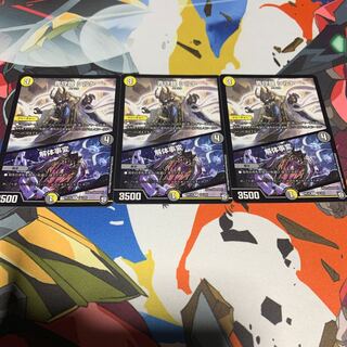 シルト/解体事変