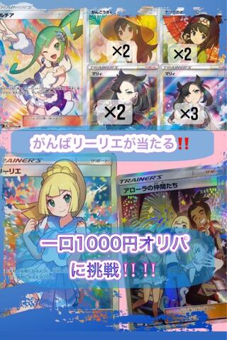 100 units of 《Psychic Luxury Raffle》 For immediate purchase