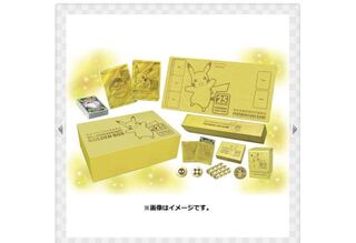 ポケモン25th golden box