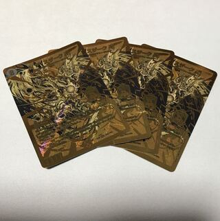 Swastika, de Szaak, swastika, 4 sheets