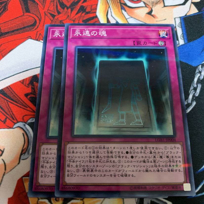 超魔導竜騎士ードラグーンオブレッドアイズ