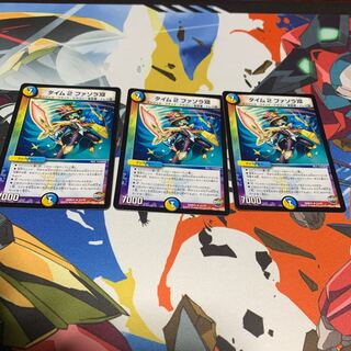 タイム2ファソラⅫ