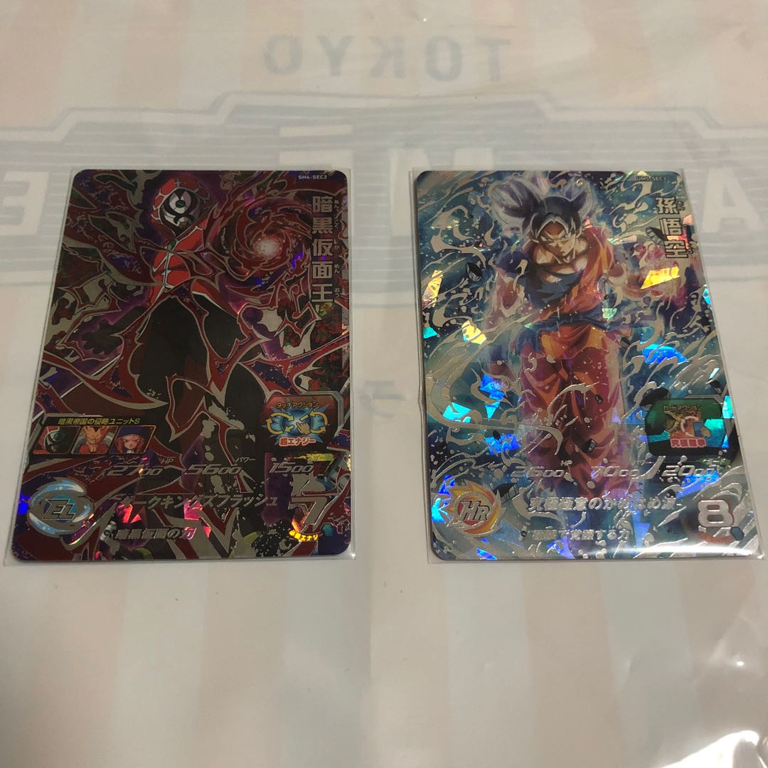 Darkness Masked King Set