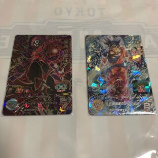 Darkness Masked King Set