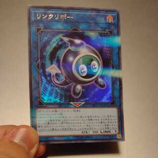 Linkuriboh Parallel Normal Ultra