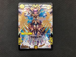 無法神類 G・イズモ 金 秘1