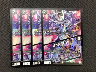 ルソー・モンテス/法と契約の秤(モンテスケール・サイン) 4枚