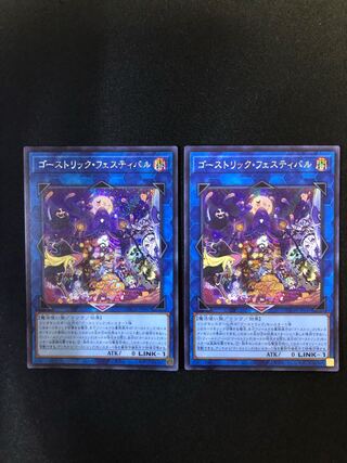 Haunterlic Festival, set of 2 SE