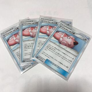 リーリエのピッピ人形4枚