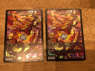 一王二命三眼槍