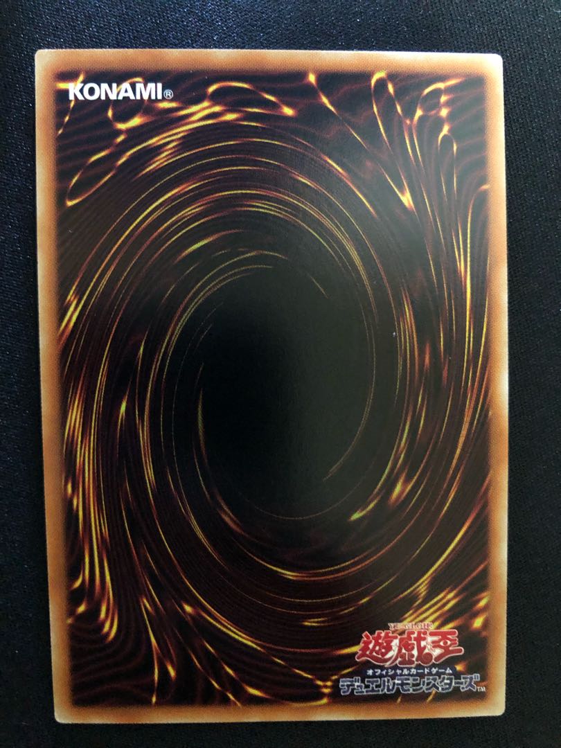 Ancient Gear Ballista SE