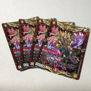 Borshak Momo King NEX 4 sheets